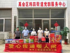 ���칤����ԃ���޹�˾�����ֹ�˾�顰�ߡ��������o����^(q��)���Ľֵ�������Є�!